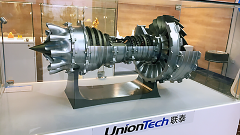 uniontech_aerospace_equipment_engine.png