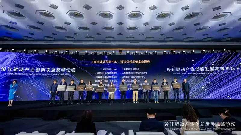 Shanghai Design-leading Model Enterprises Shanghai Design-leading Model Enterprises