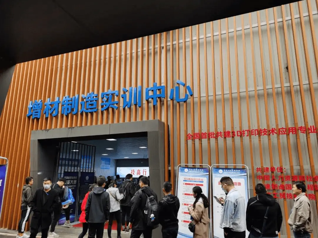 UnionTech Supported Additive Manufacturing China New Vocational Technical Skills Competition UnionTech Supported Additive Manufacturing China New Vocational Technical Skills Competition