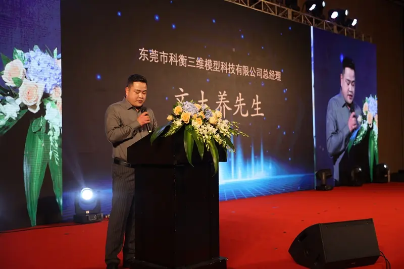 Anniversary Themed by “Two Decades of History, Creating the Future with Intelligence” Anniversary Themed by “Two Decades of History, Creating the Future with Intelligence”