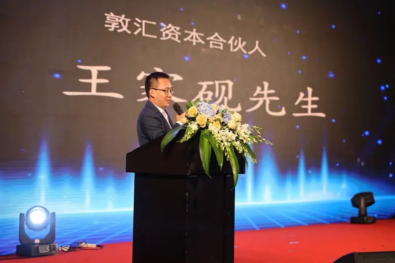 its 20th Anniversary Themed by “Two Decades of History, Creating the Future with Intelligence” its 20th Anniversary Themed by “Two Decades of History, Creating the Future with Intelligence”