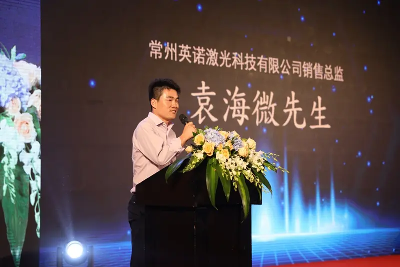 Themed by “Two Decades of History, Creating the Future with Intelligence” Themed by “Two Decades of History, Creating the Future with Intelligence”