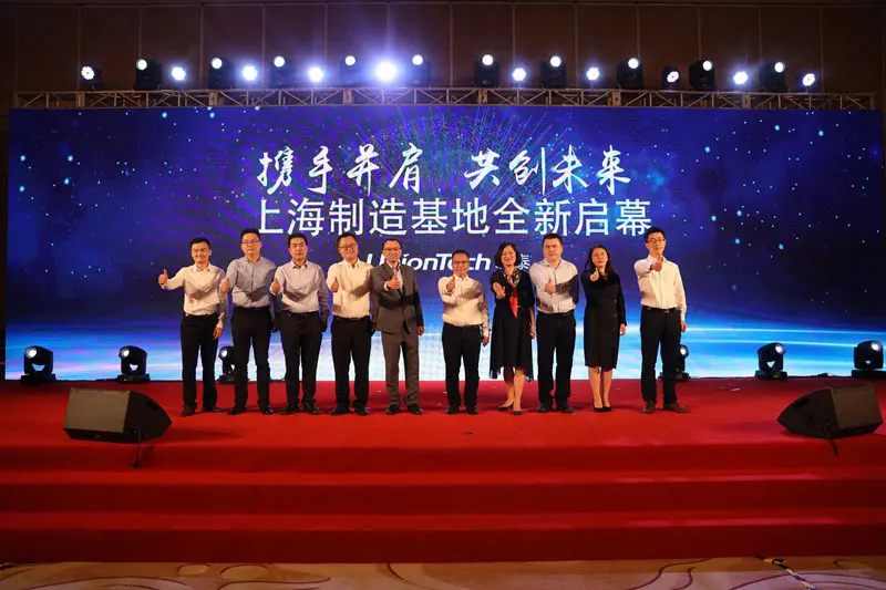 UnionTech Celebrated its 20th Anniversary Themed by “Two Decades of History, Creating the Future UnionTech Celebrated its 20th Anniversary Themed by “Two Decades of History, Creating the Future