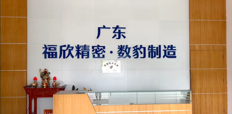 数豹制造1.png.webp 数豹制造1.png.webp